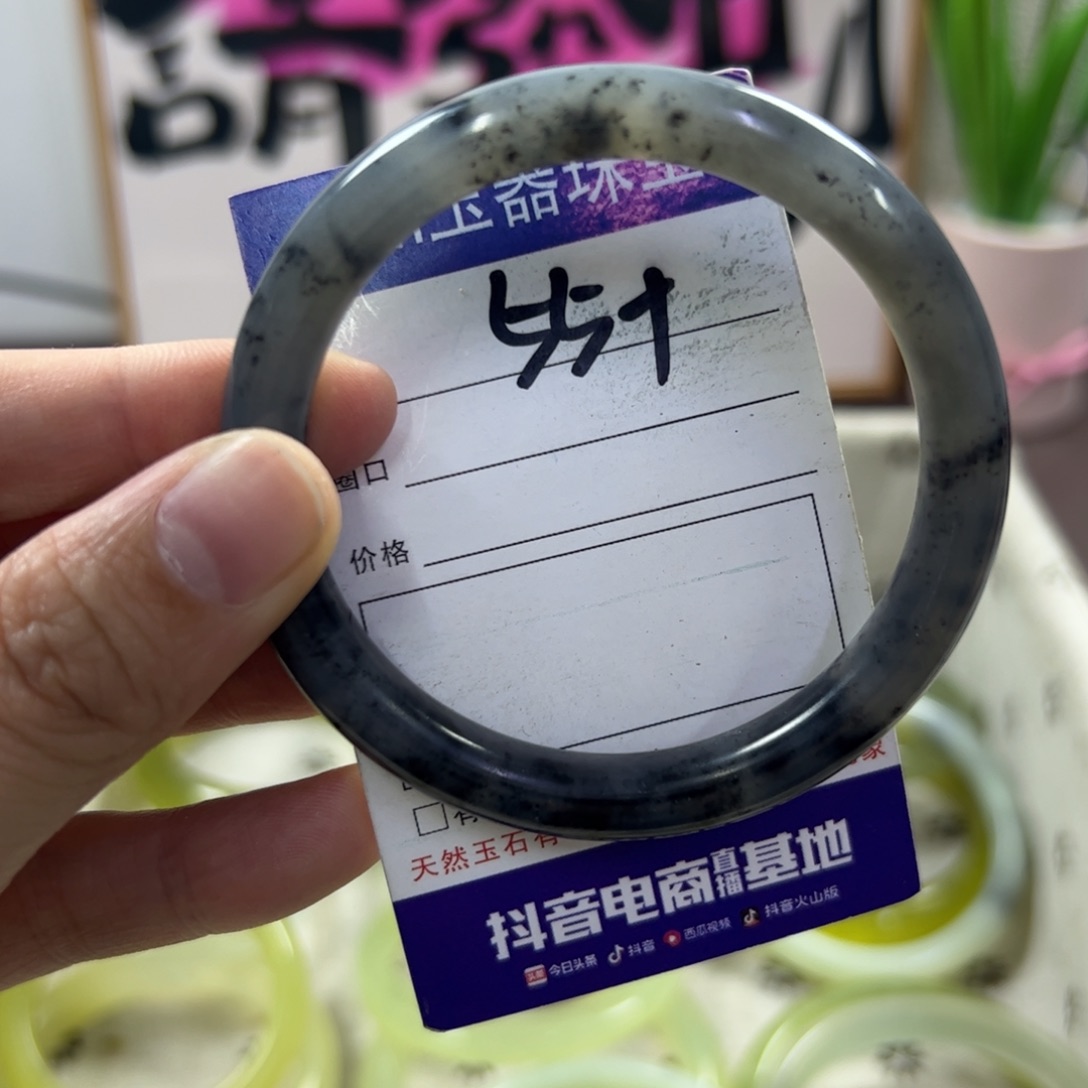 蛇纹石玉手镯未镶嵌514
