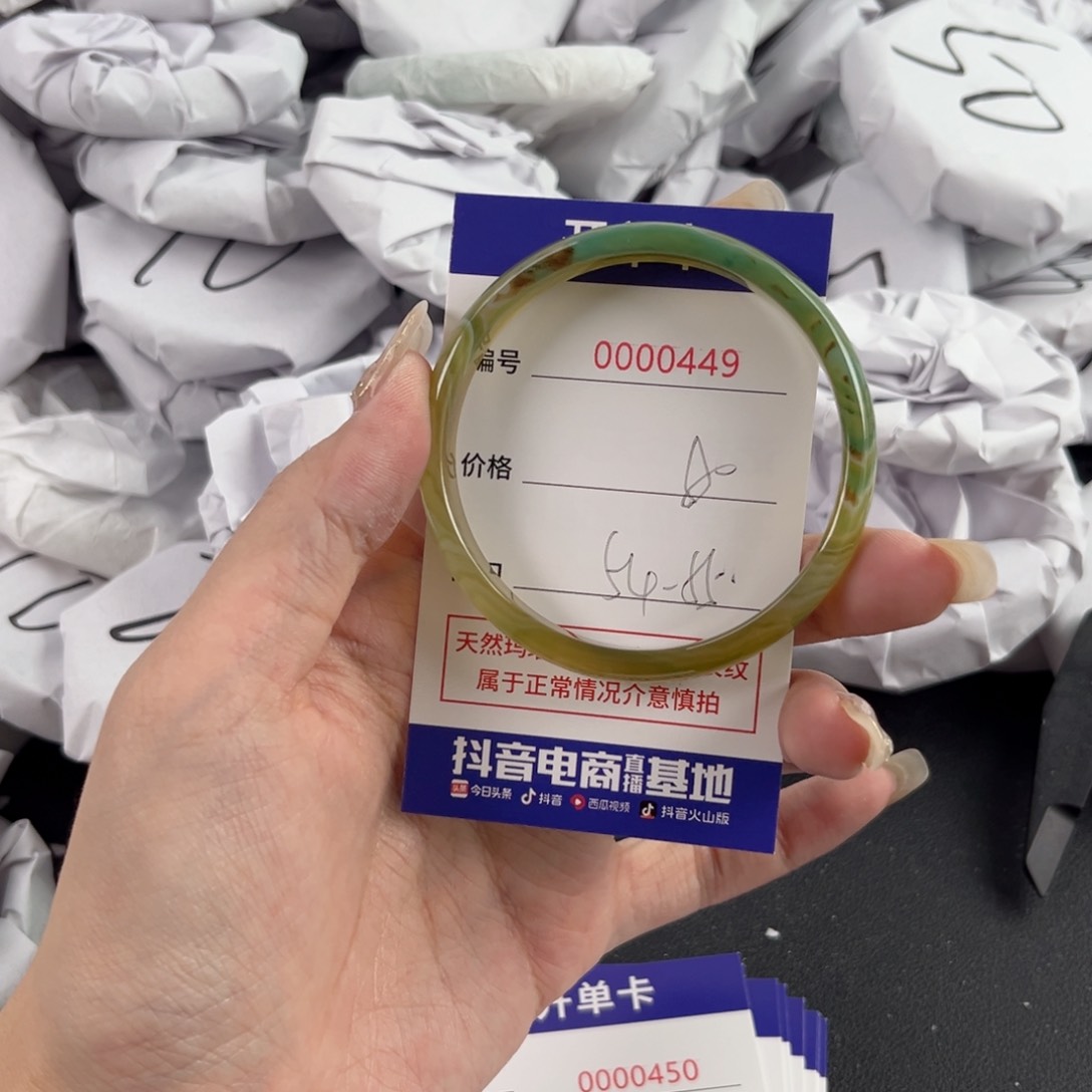 玛瑙/玉髓手镯未镶嵌449