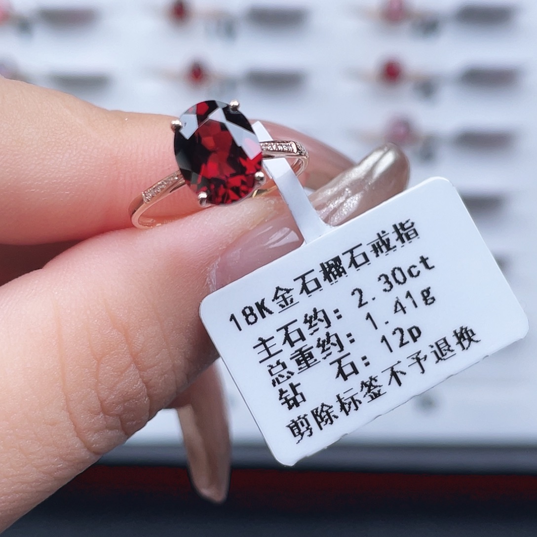戒指18K金镶嵌石榴石