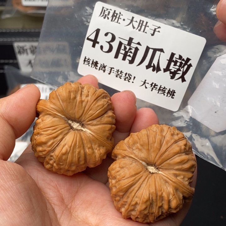 文玩核桃把件43南瓜墩55克