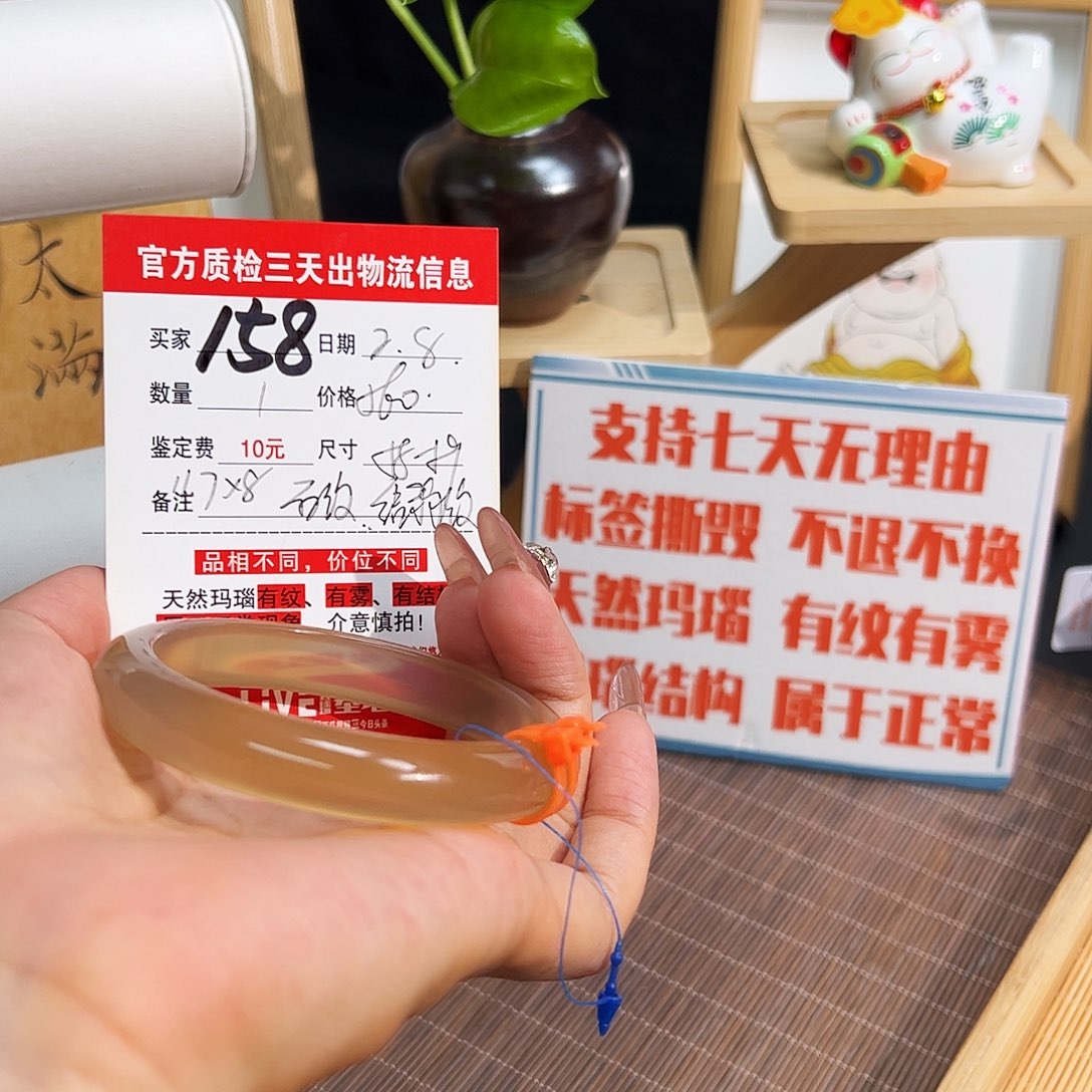 玛瑙/玉髓手镯未镶嵌