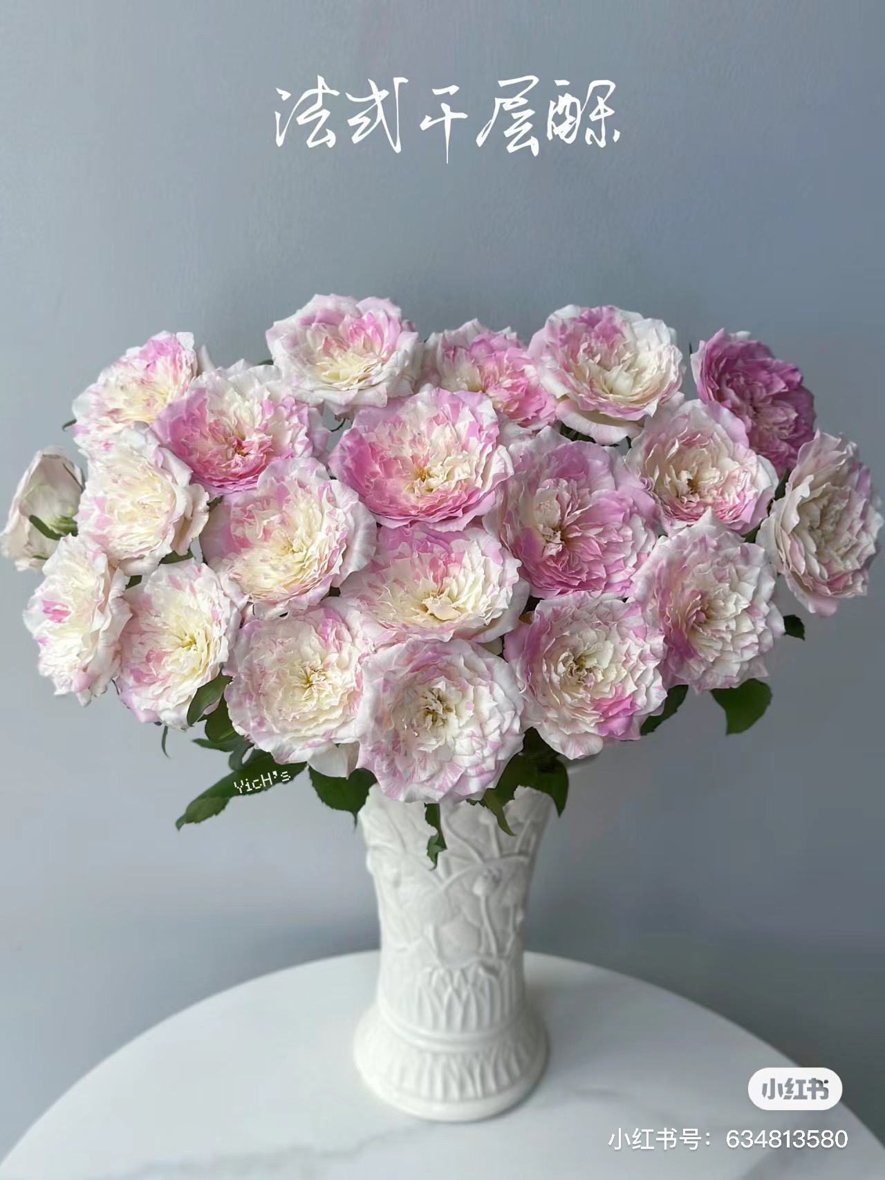 【德芮尔】法式千层酥 任拍三单顺丰空运包邮鲜切10支家居玫瑰