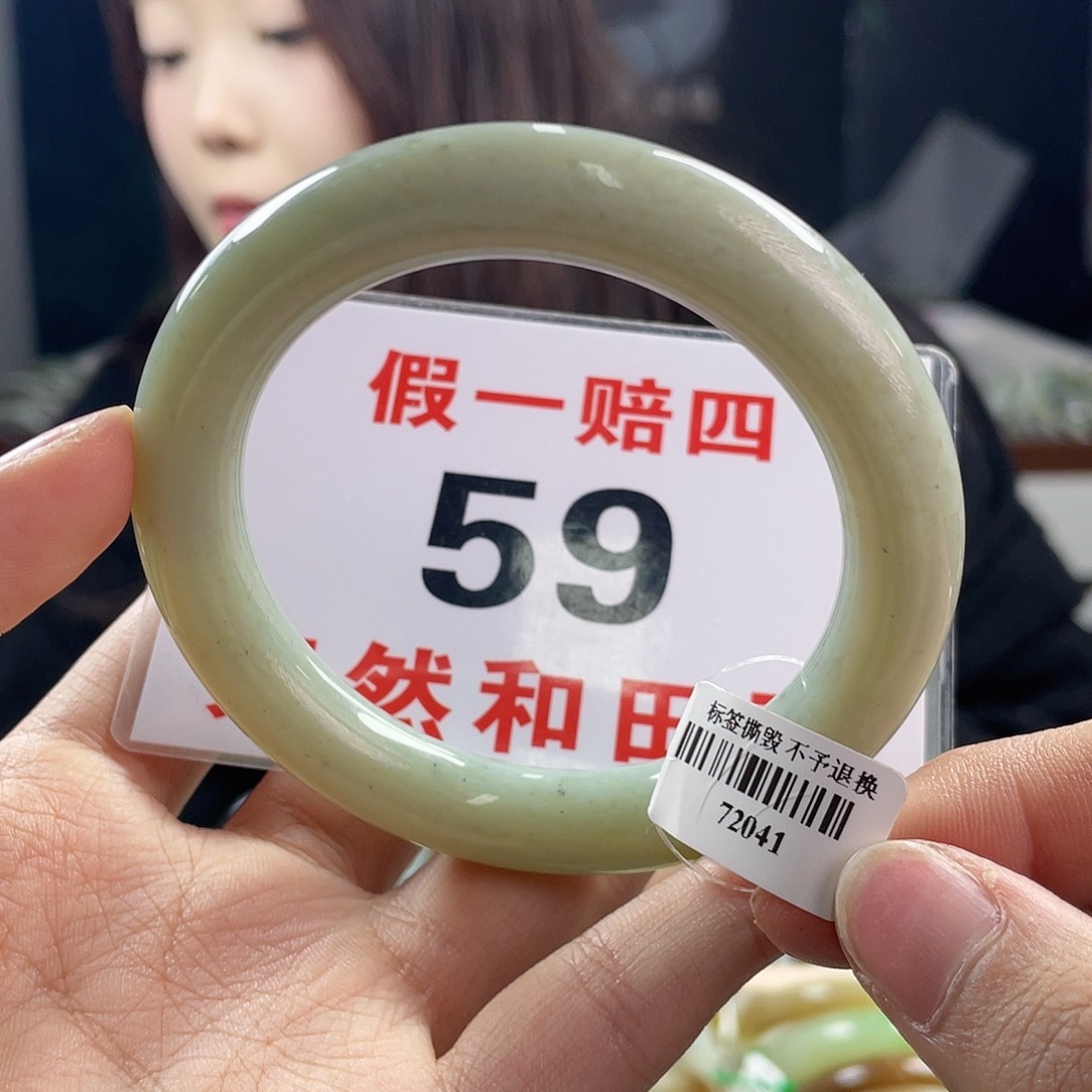 和田玉手镯未镶嵌