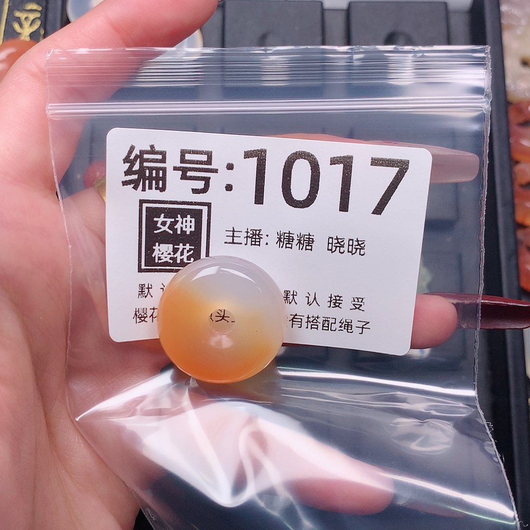 玛瑙/玉髓颈饰合金星****~