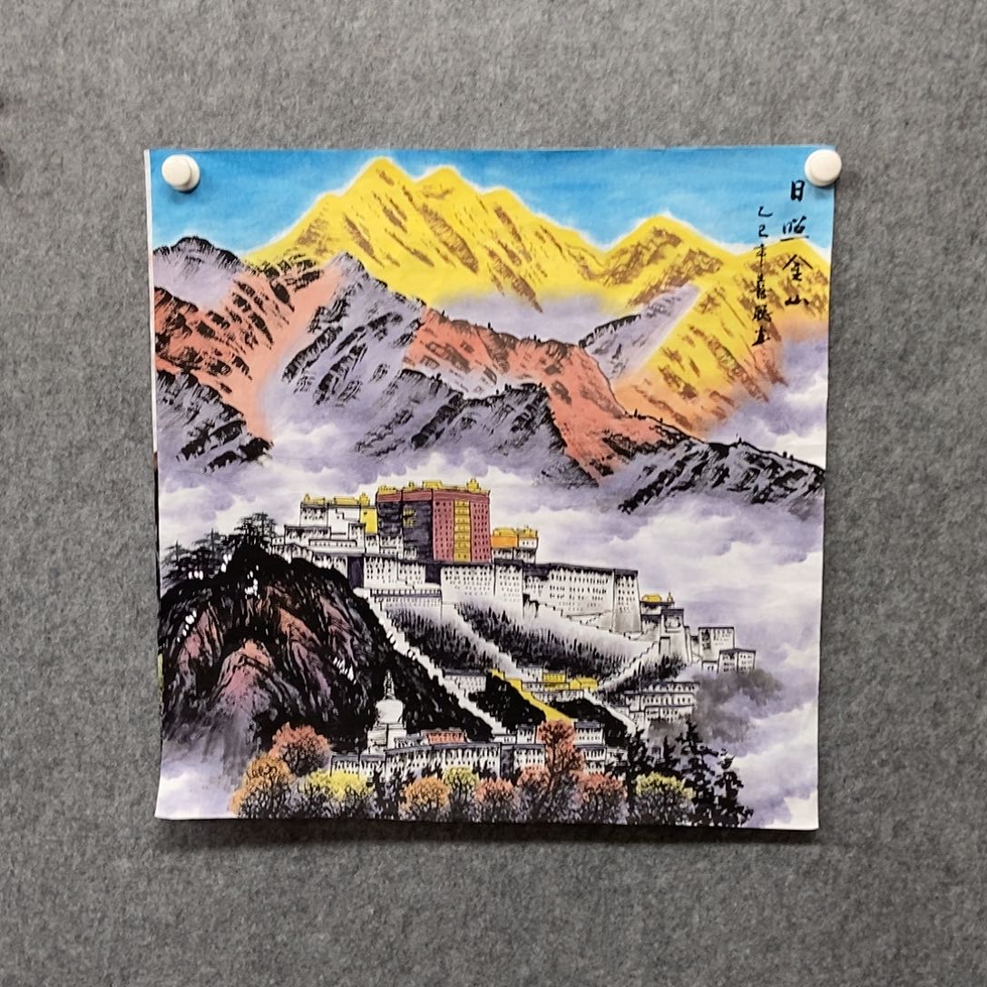 国画四尺斗方金山一副