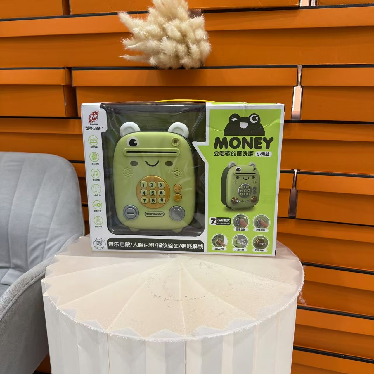存钱罐仿真指纹解锁人脸识别动物音效存储钱罐教育机构礼品