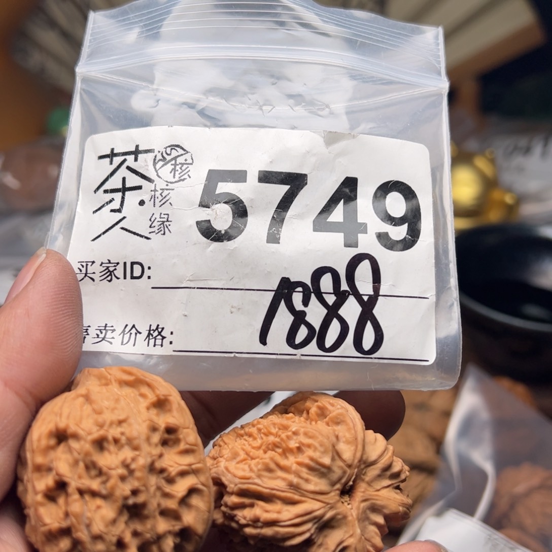 【闪购商品】文玩核桃吊坠今天