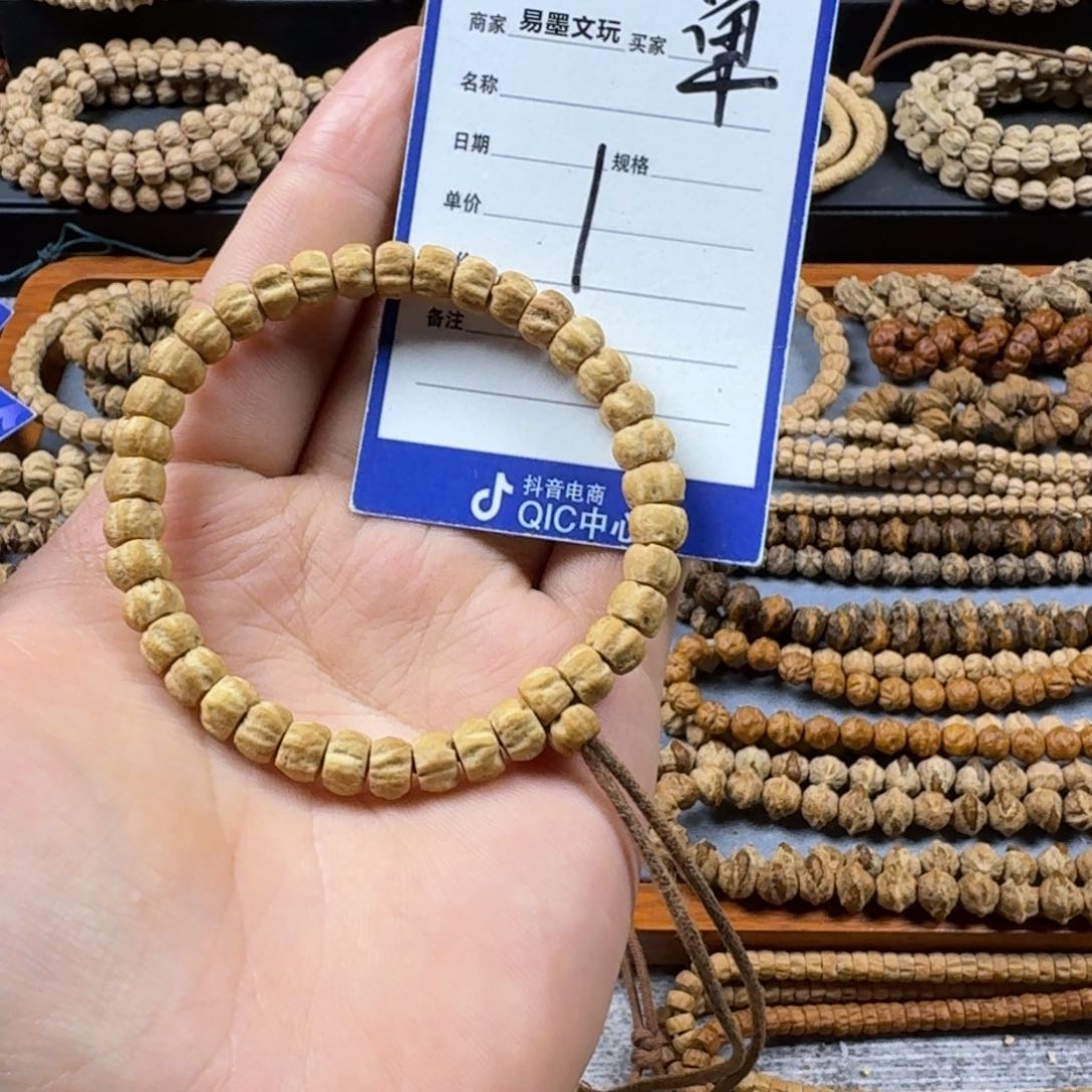 手串柏香籽/百香籽1