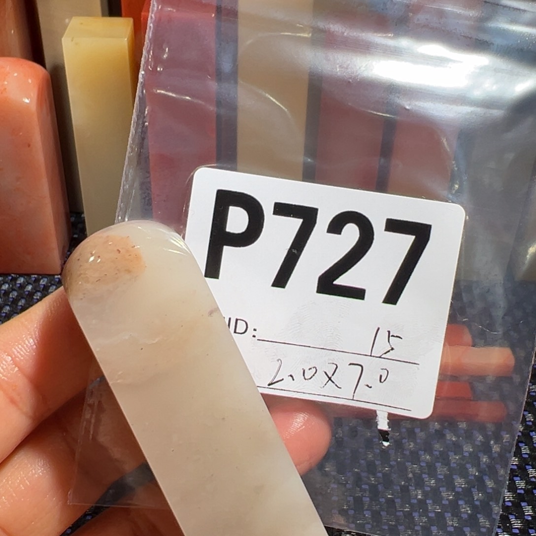 【闪购商品】寿山石印石老挝石