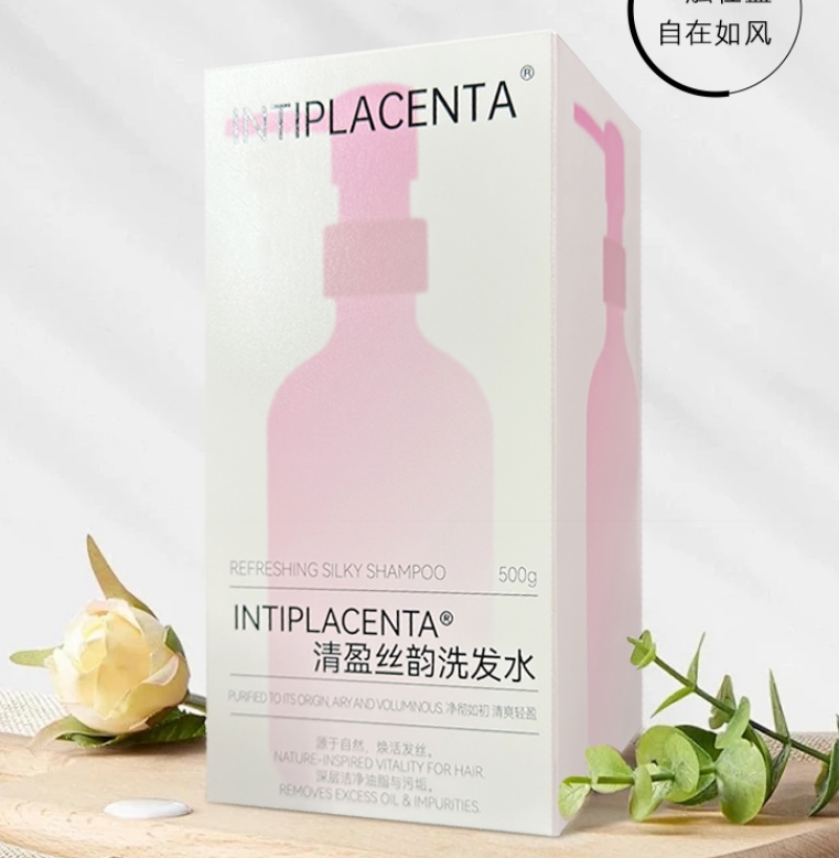 INTIPLACENTA清盈丝韵洗发水