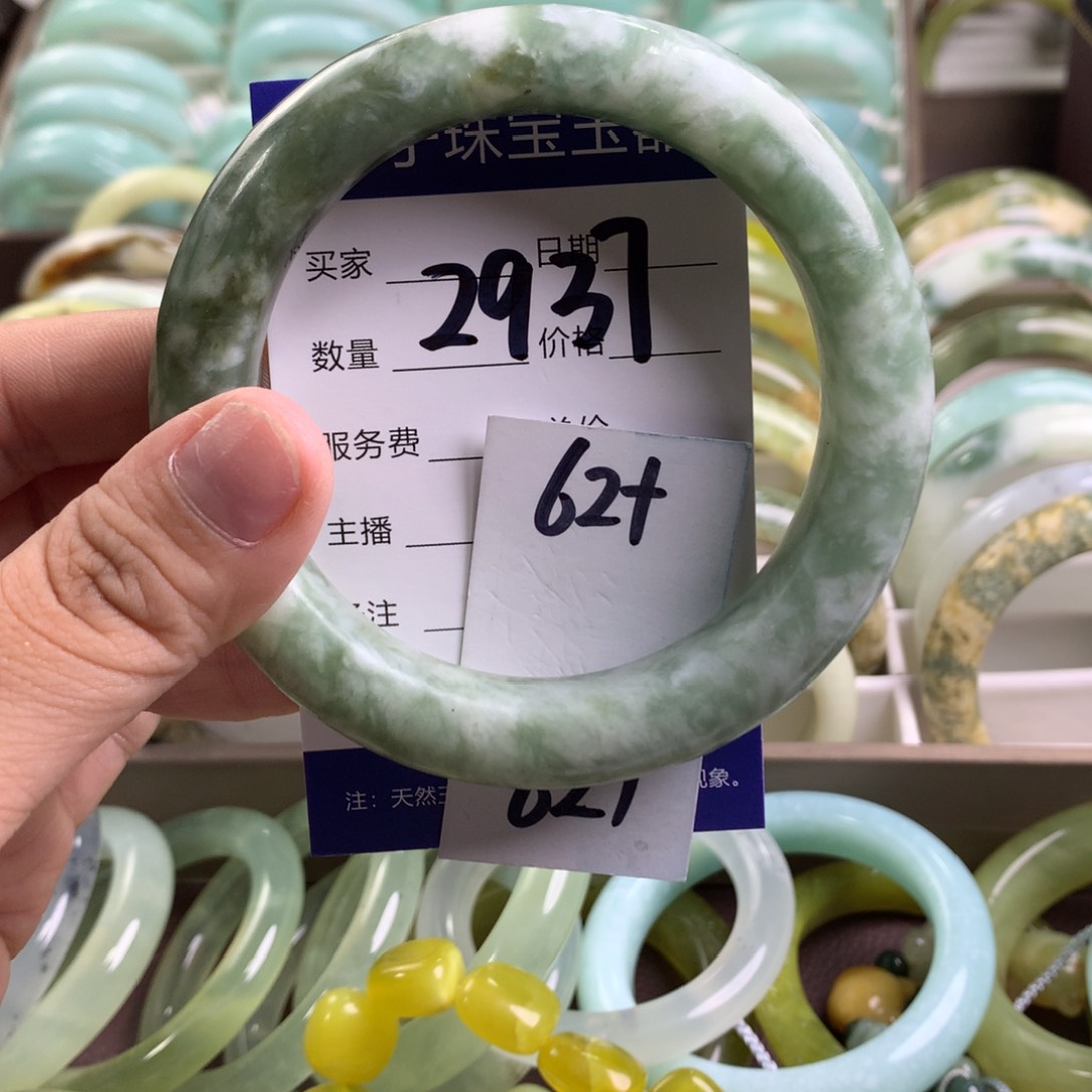 蛇纹石玉手镯未镶嵌2937