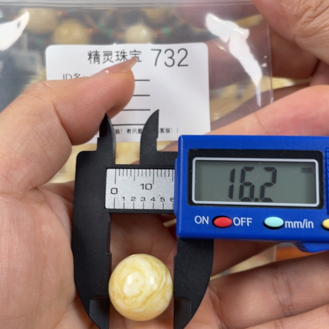 未镶嵌琥珀珠宝奇石