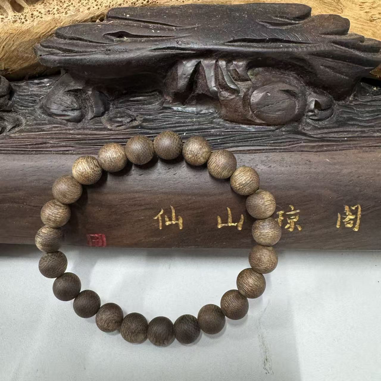 沉香生日专属 印尼马泥涝沉香 8mm 圆珠单圈99沉奶香清甜送礼手串