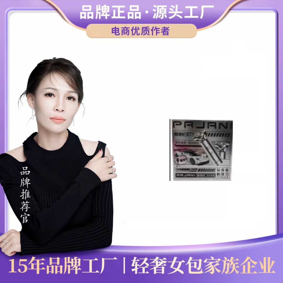 【芬姐专属】精美礼盒 505剃须刀