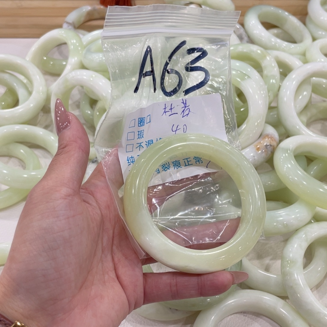 杜***若蛇纹石玉未镶嵌手镯