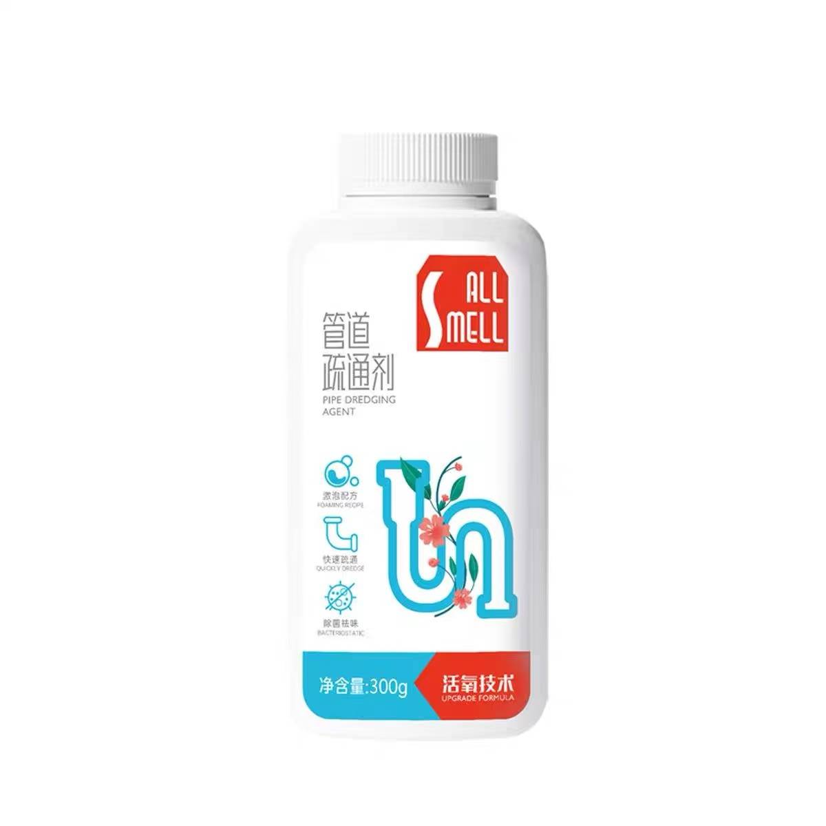 品牌尾货  ALLSMELL管道疏通剂300g/罐