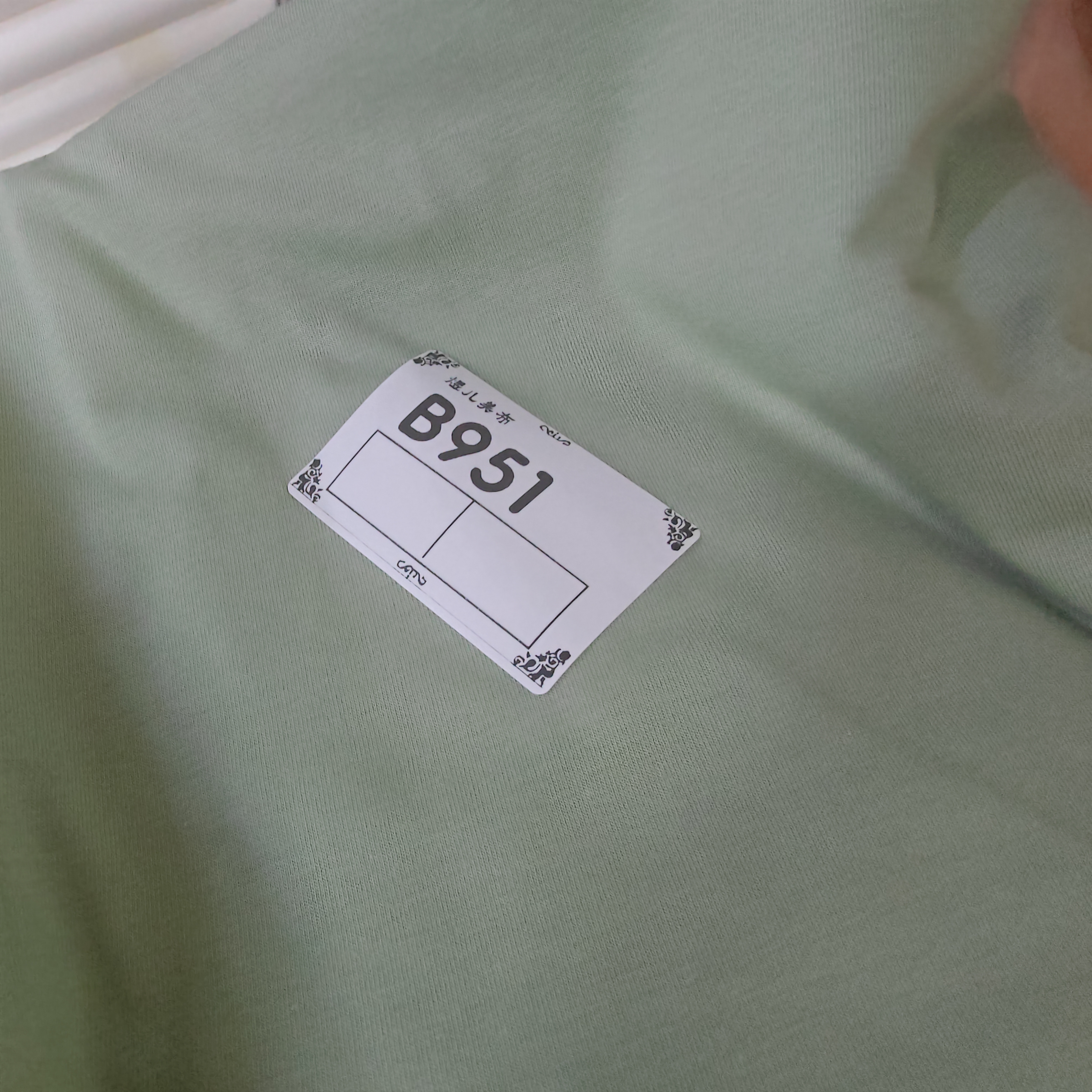 951抹茶绿匹马棉莱卡布料