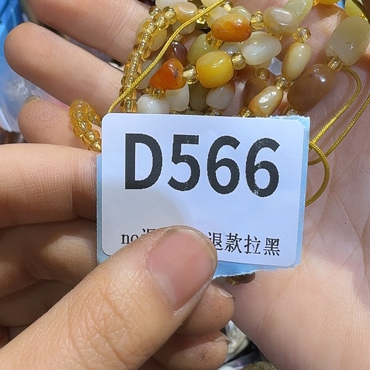 李***利瓷片火爆热卖热卖