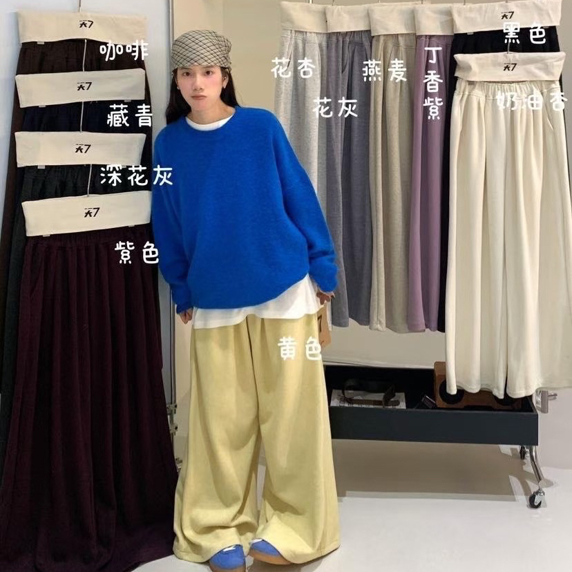 【肉思RS】大7秋冬韩版宽松大码女装胖mm高腰加厚糯米直筒阔腿长裤