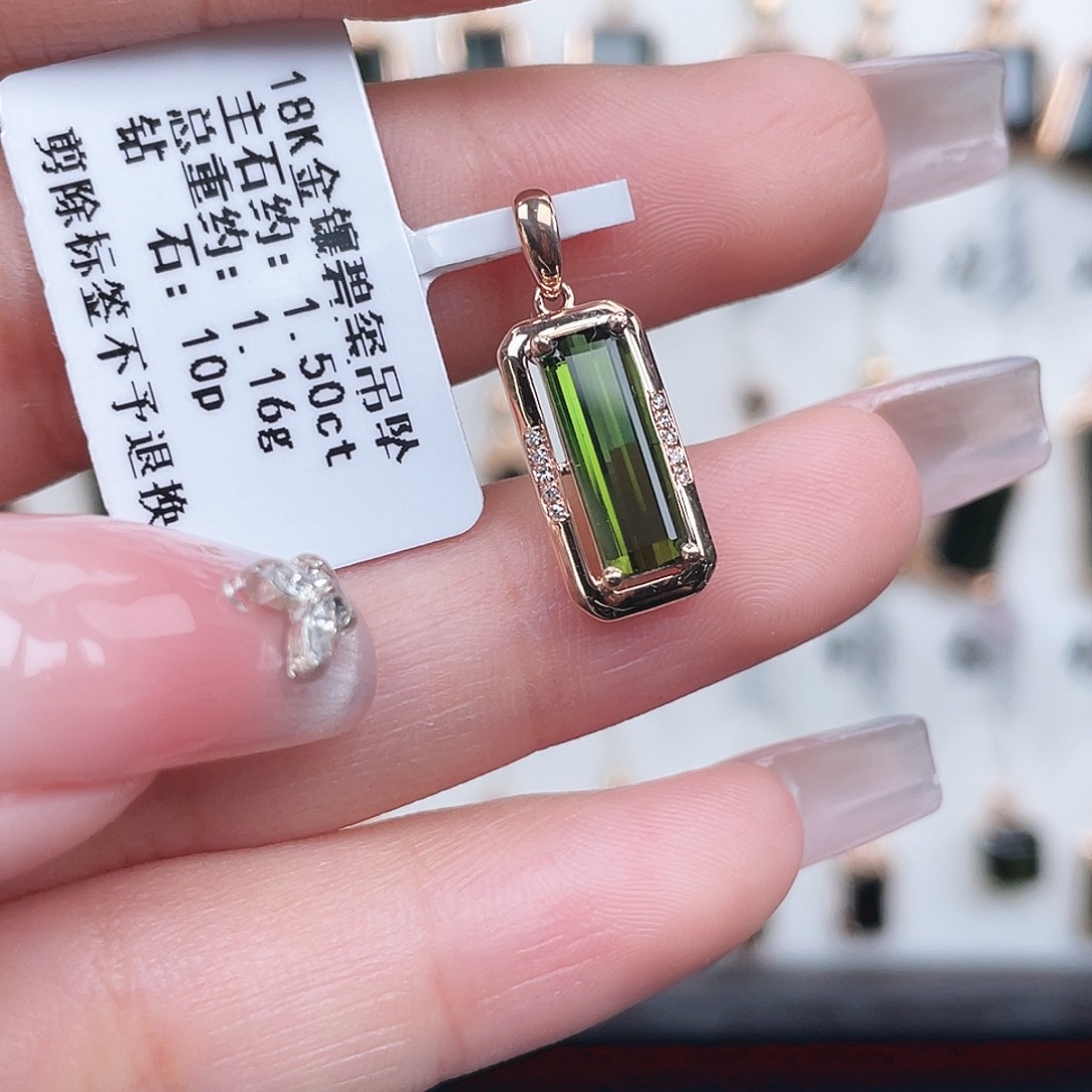 碧玺18K金镶嵌吊坠(不含链)