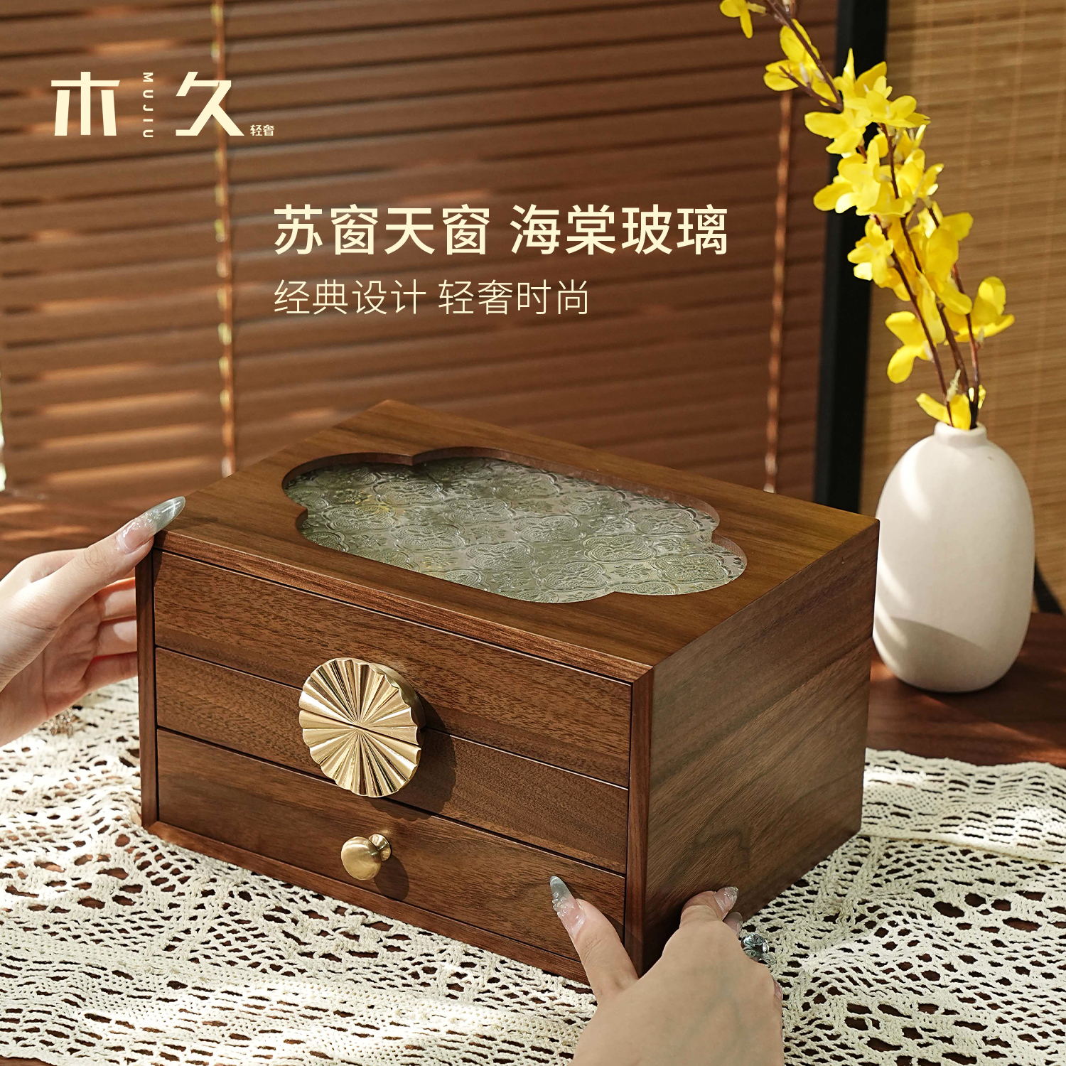 【三层苏窗款】抽屉式精致国风中式木质首饰盒送新婚礼物 三层苏窗