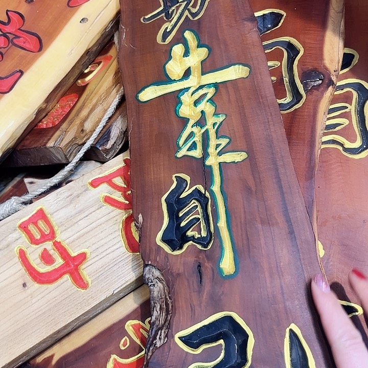 紫檀木类端景台小****）