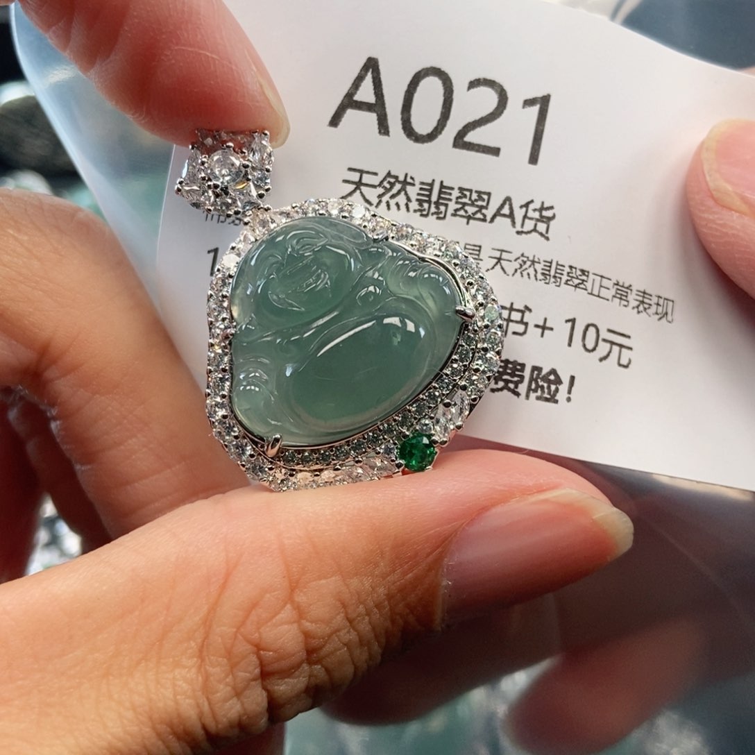 【闪购商品】翡翠吊坠(不含链)未镶嵌