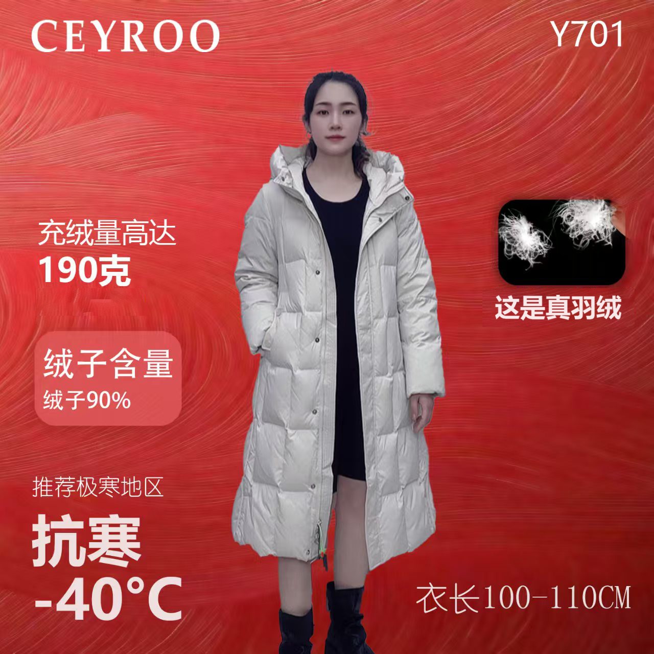 女款长款大气加长加厚款真鸭绒连帽羽绒服Y701