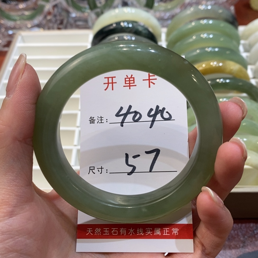 【闪购商品】蛇纹石玉手镯未镶嵌