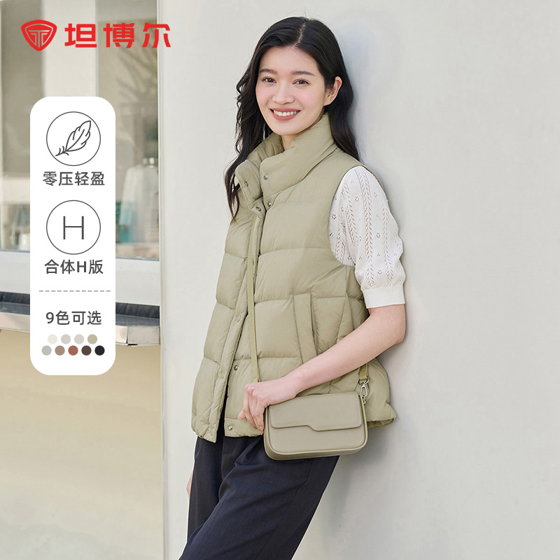 坦博尔羽绒马甲女士短款立领春秋外穿休闲轻薄马夹外套TD236006 