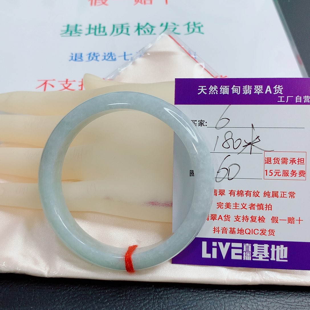 翡翠未镶嵌手镯天然6