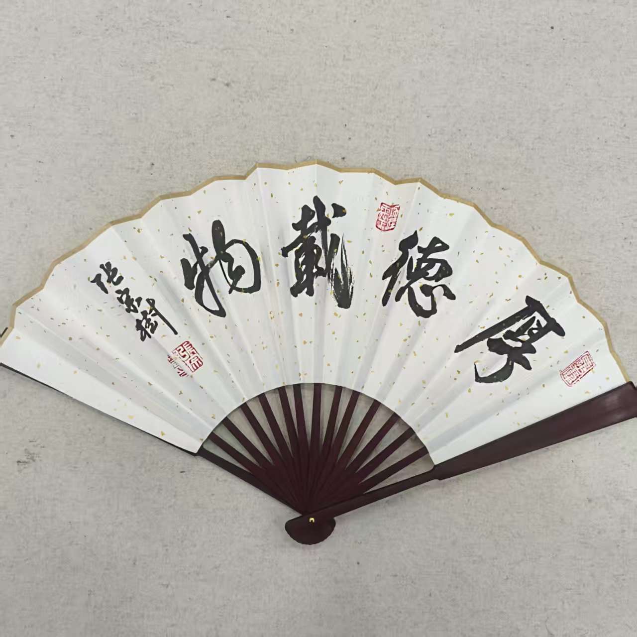 张宗树书法《厚德载物》