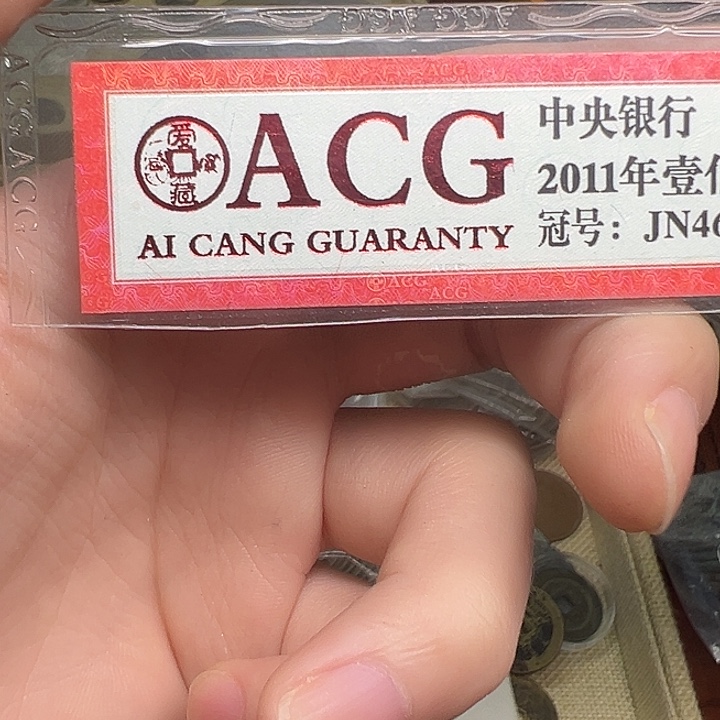 终***人其他普通金属拍品。           