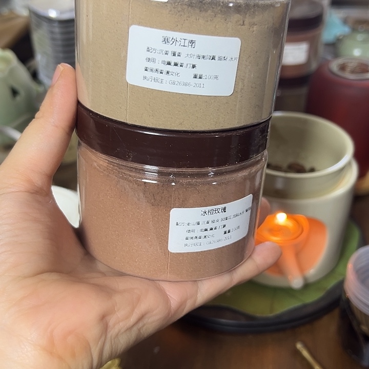 香粉塞外➕冰橙玫瑰各100克