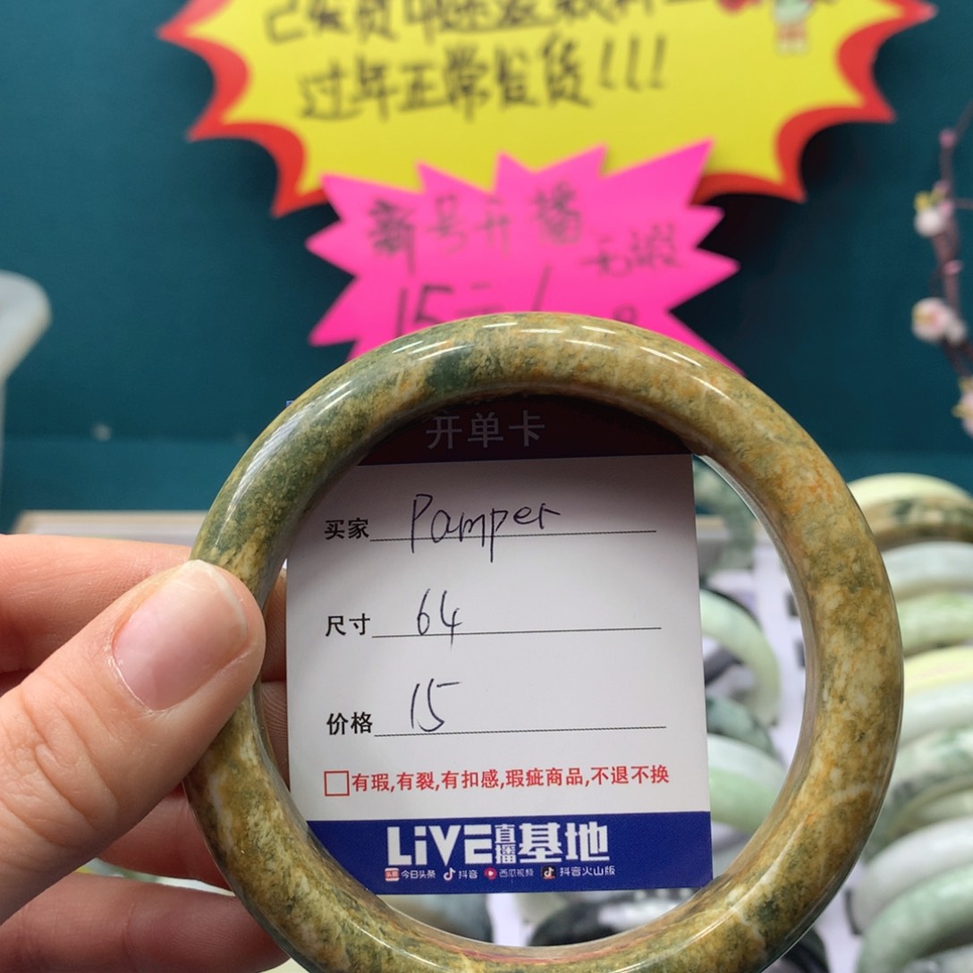 蛇纹石玉手镯未镶嵌?****r