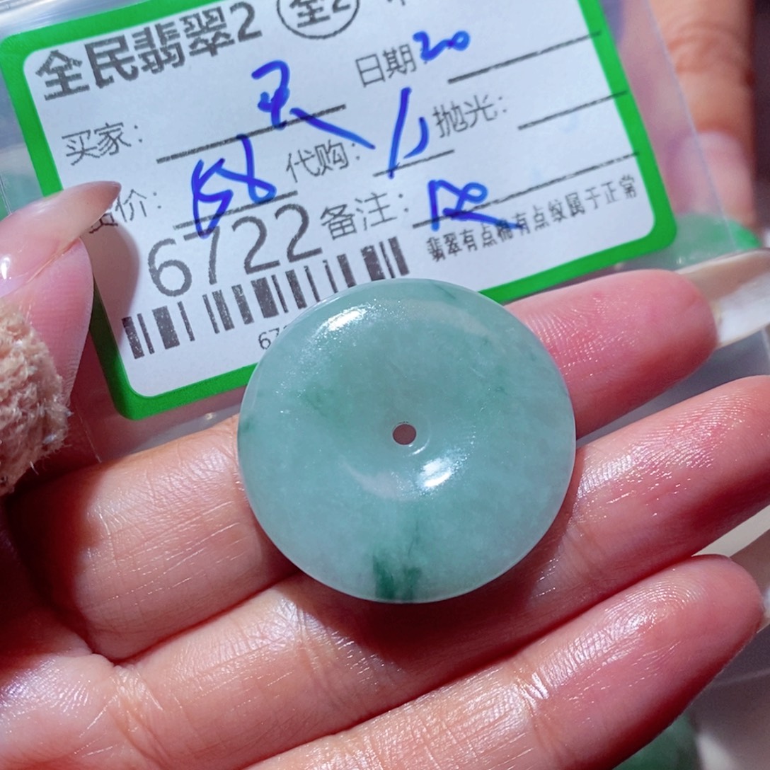 买***买翡翠未镶嵌颈饰我