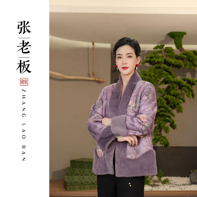 【紫霄】冬季2025新款新中式上衣女装国风宽松气质厚款保暖毛毛外套