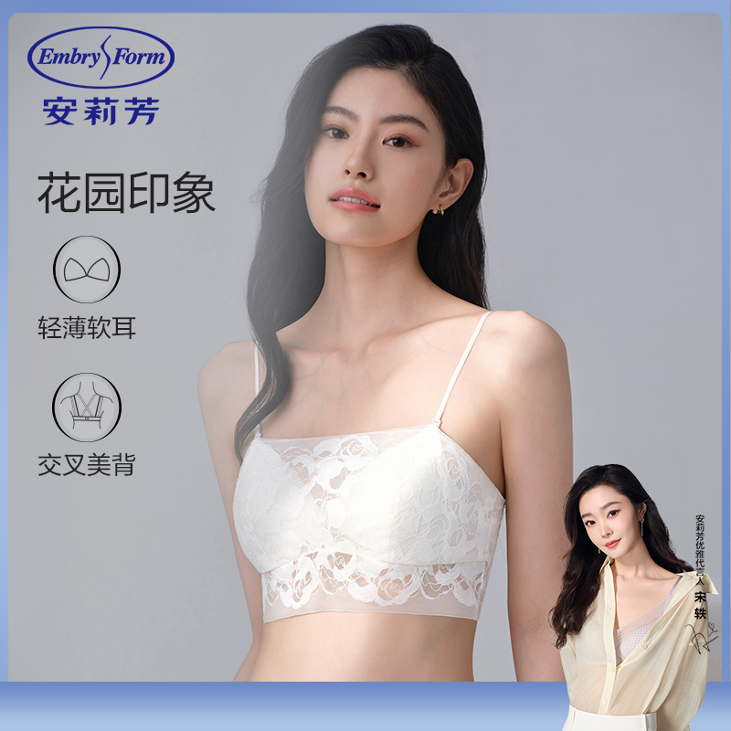 【玫瑰纱抹胸】安莉芳舒适蕾丝镂空防走光内搭薄款吊带文胸EBW1056