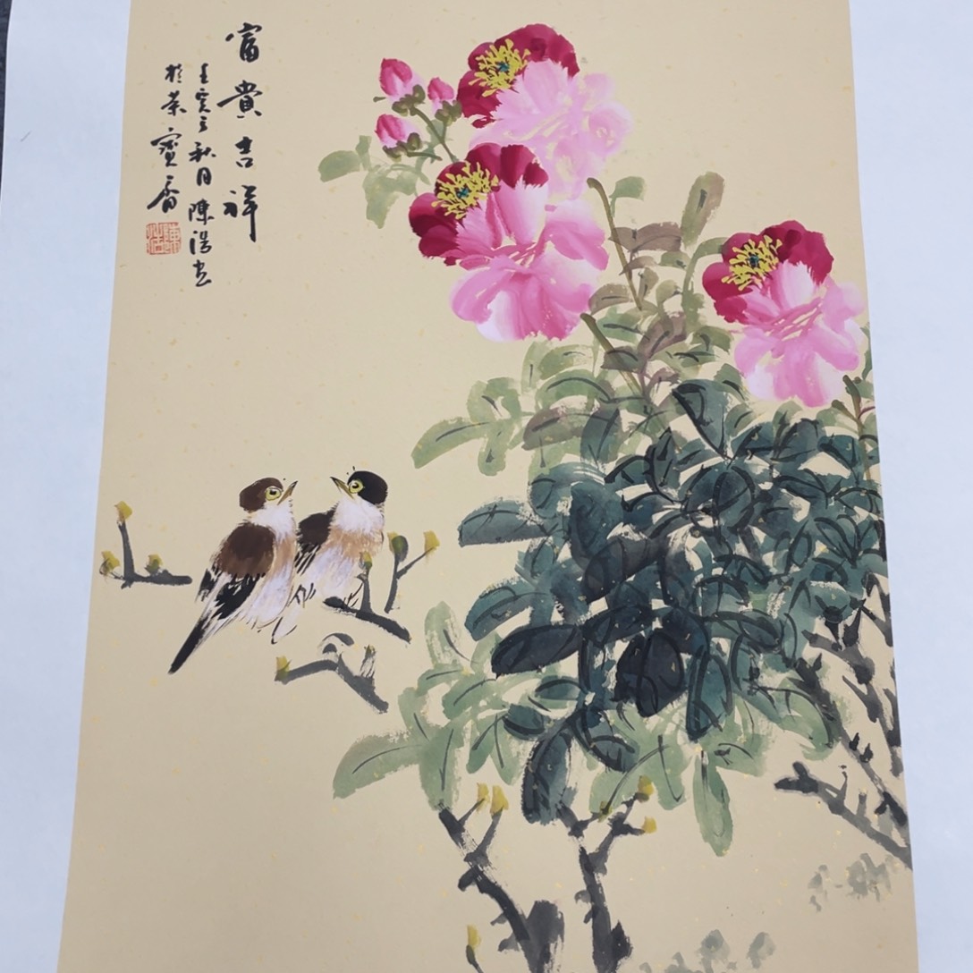 我们的生活方式是