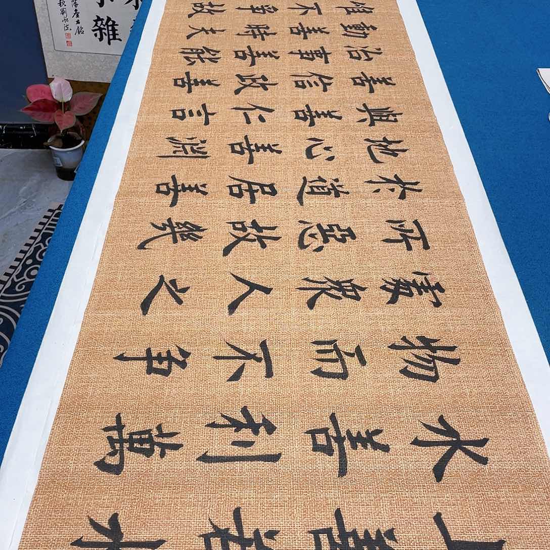 书法宣纸承诺纯手绘