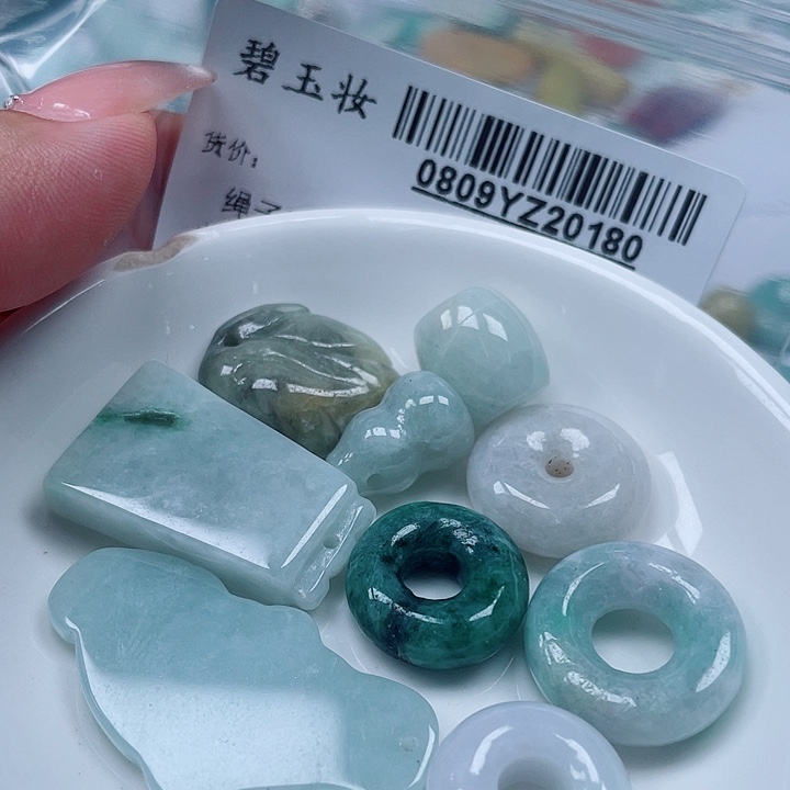 翡翠足铂镶嵌吊坠(不含链)