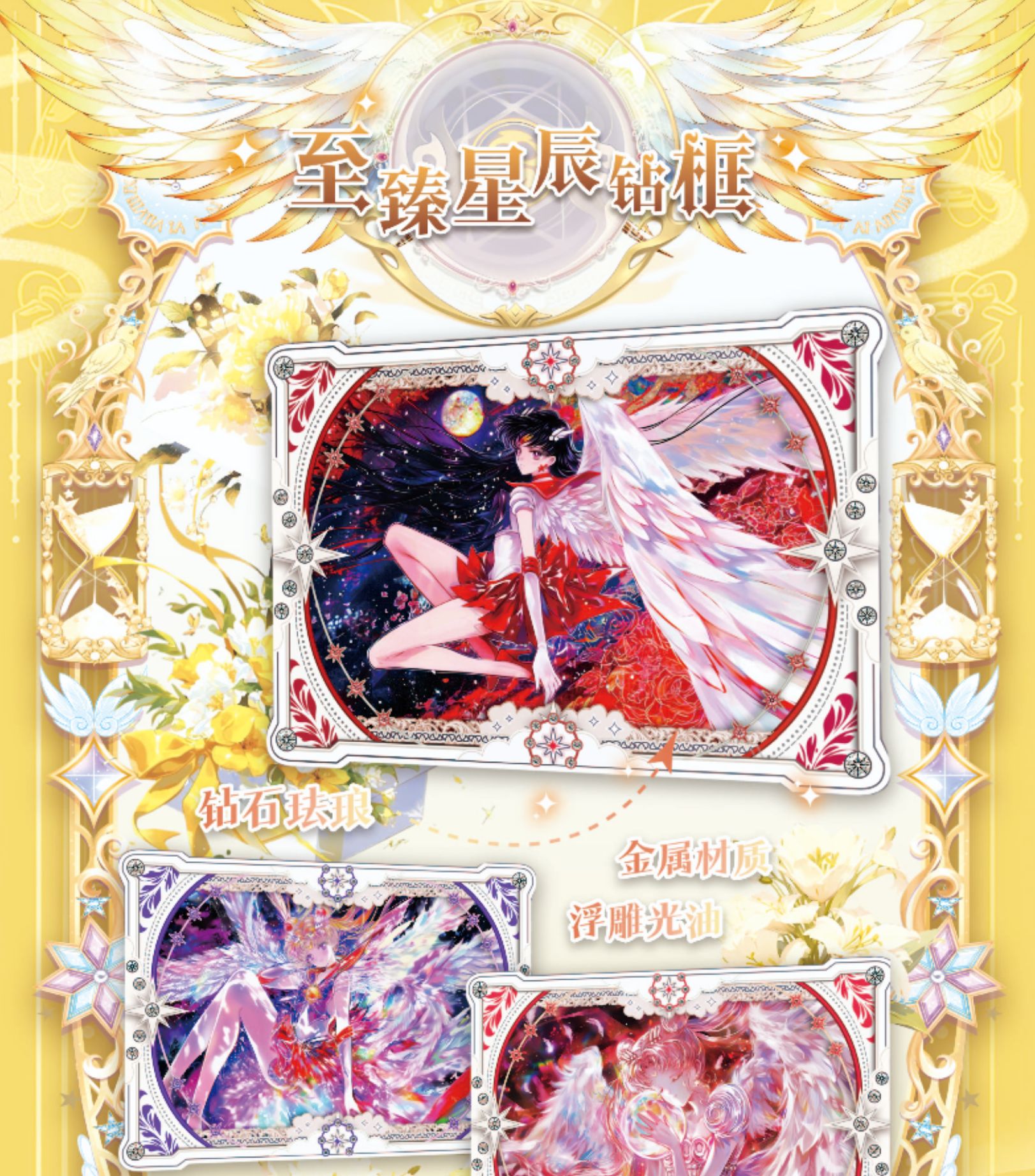 宠粉浮浮拆盒【美战/小樱/守护/天官/鬼灭/柯南/夏目】收藏卡牌盲盒