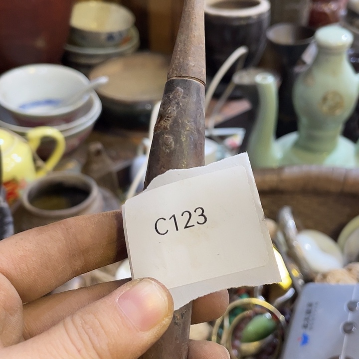 一***悔瓷片C123号工艺品