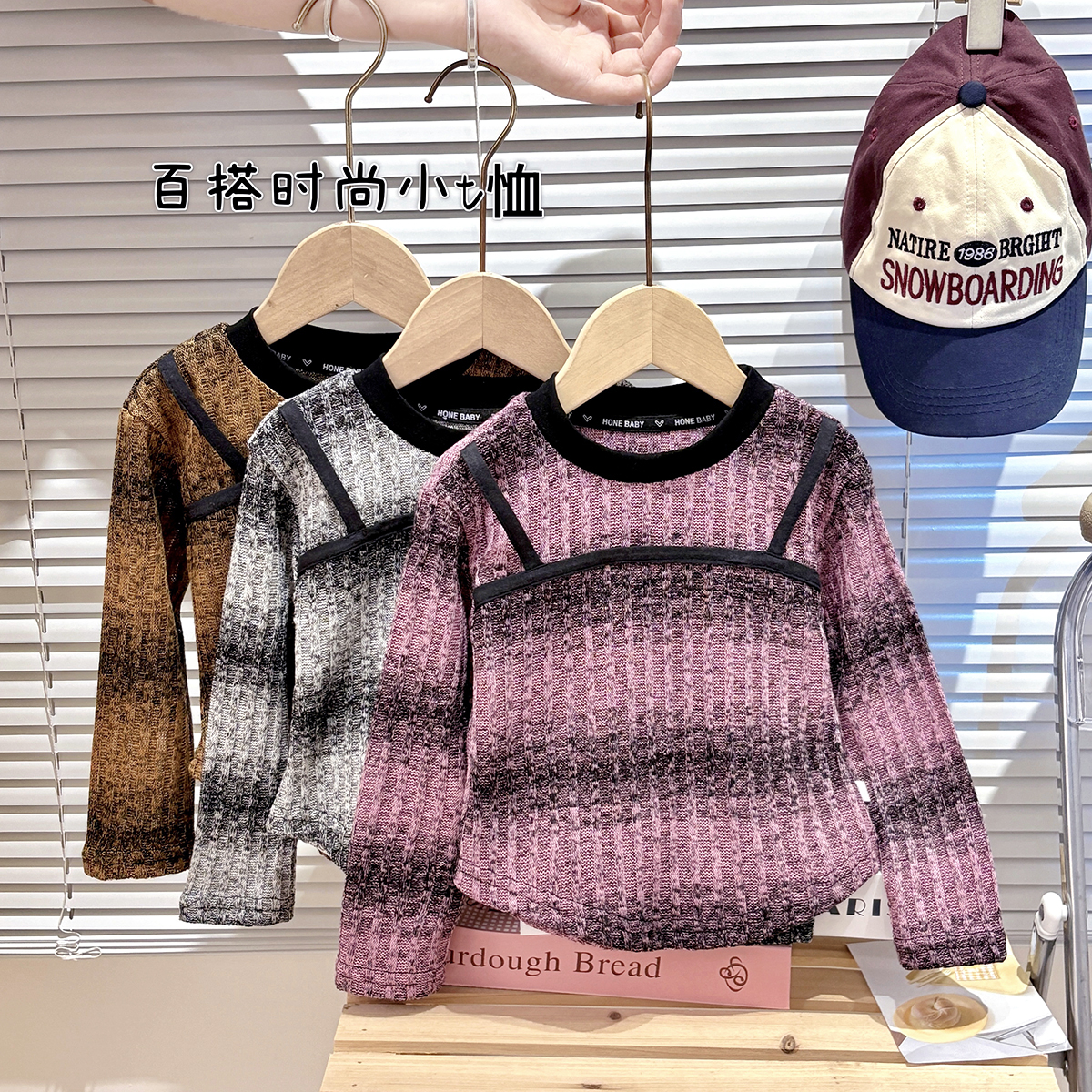 女童秋装洋气假两件条纹T恤新款春秋款宝宝打底衫圆领长袖童装