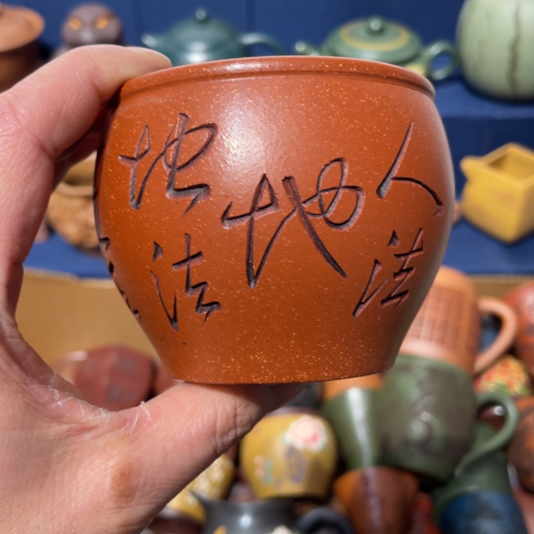 原矿紫砂手工主人杯