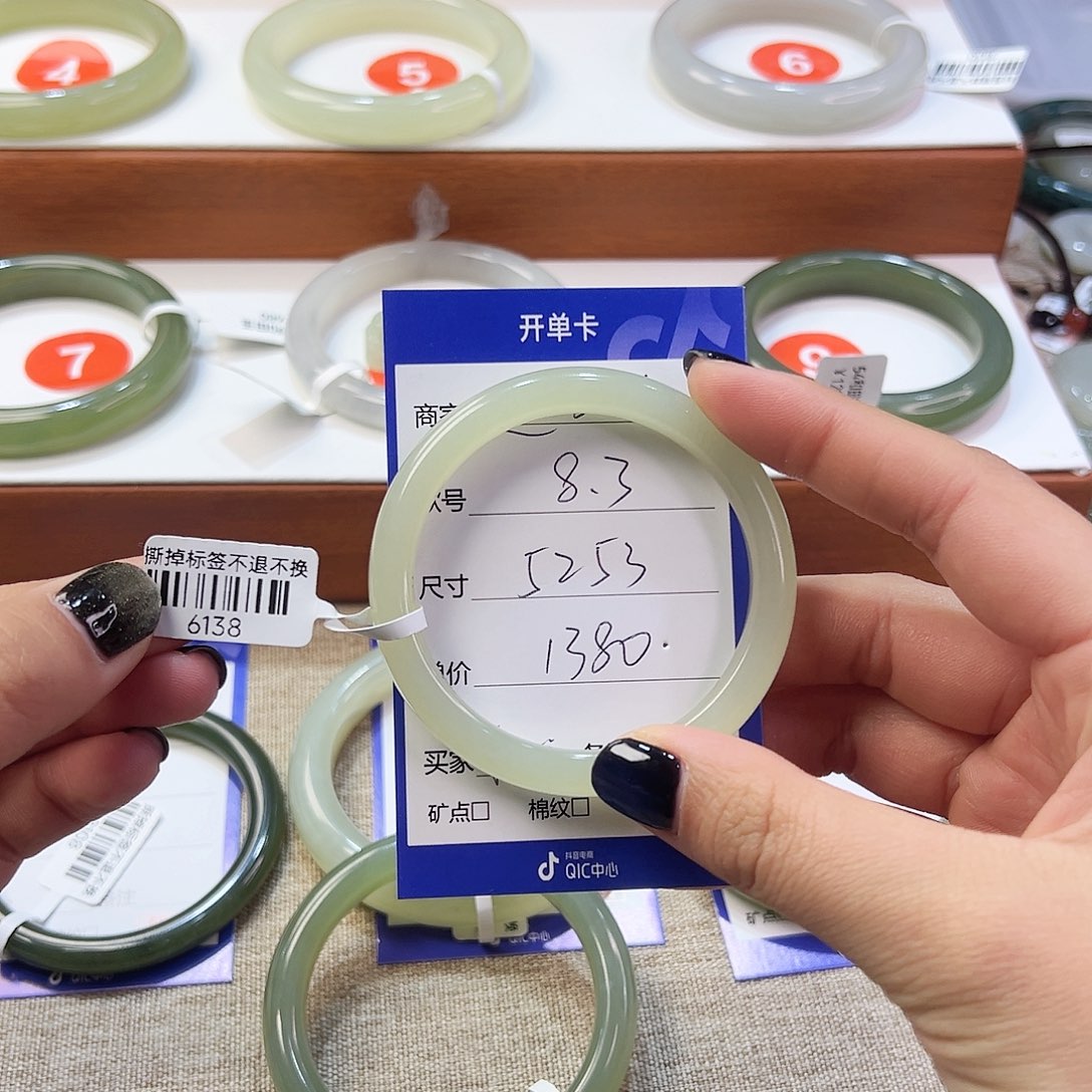 未镶嵌手镯和田玉小*