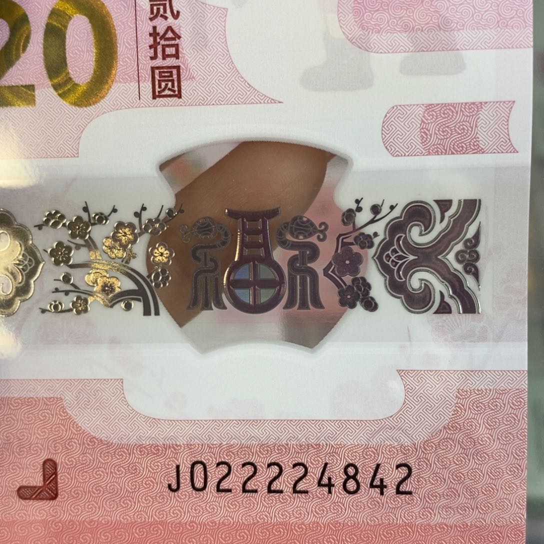 塑料 4842………………………………我