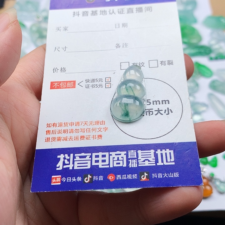 翡翠未镶嵌吊坠(不含链)豆子