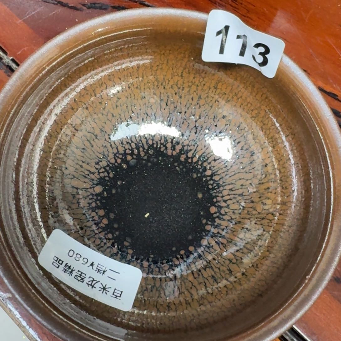 茶盏老*乐乐千盏茶器113