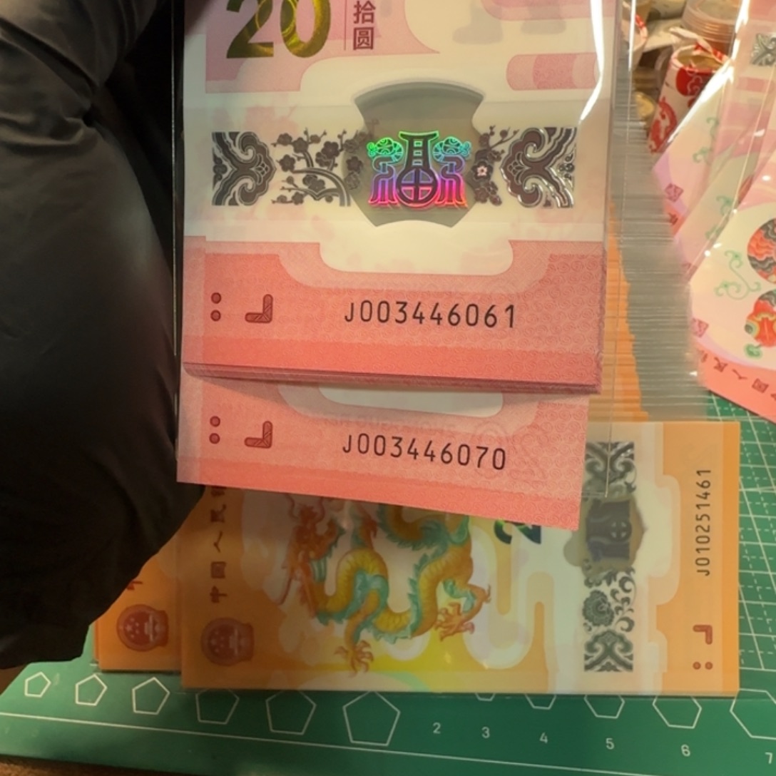 其他普通金属d****e0034466061-70蛇